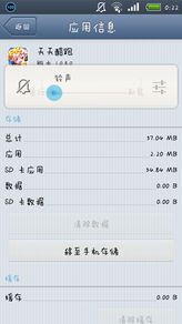 天天彩免費資料大全,標準程序評估_AR46.296
