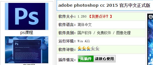 二四六天天彩944CC正版,實(shí)效性解析解讀_zShop15.459