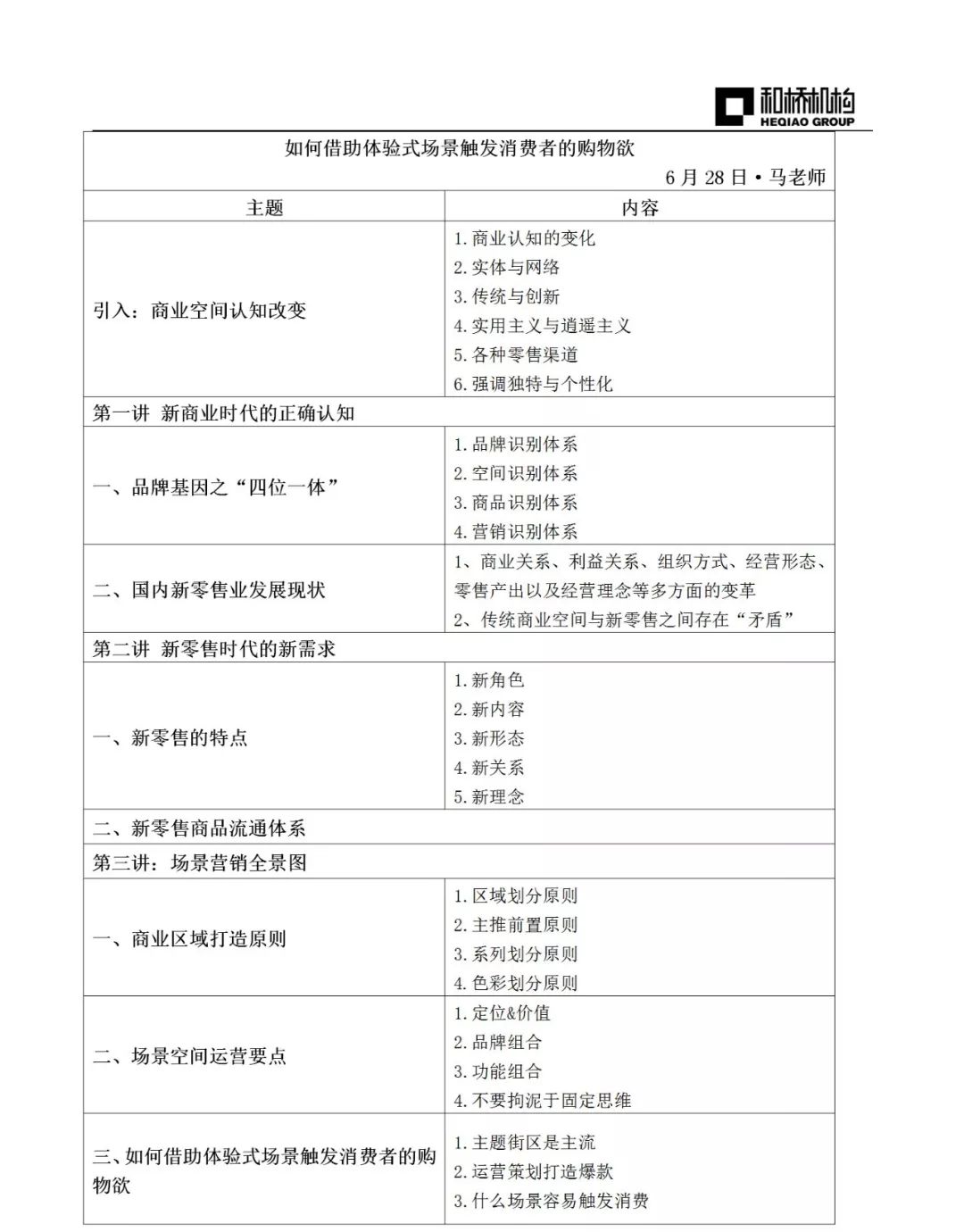 2024新澳最精準(zhǔn)資料大全,實踐經(jīng)驗解釋定義_專家版20.591