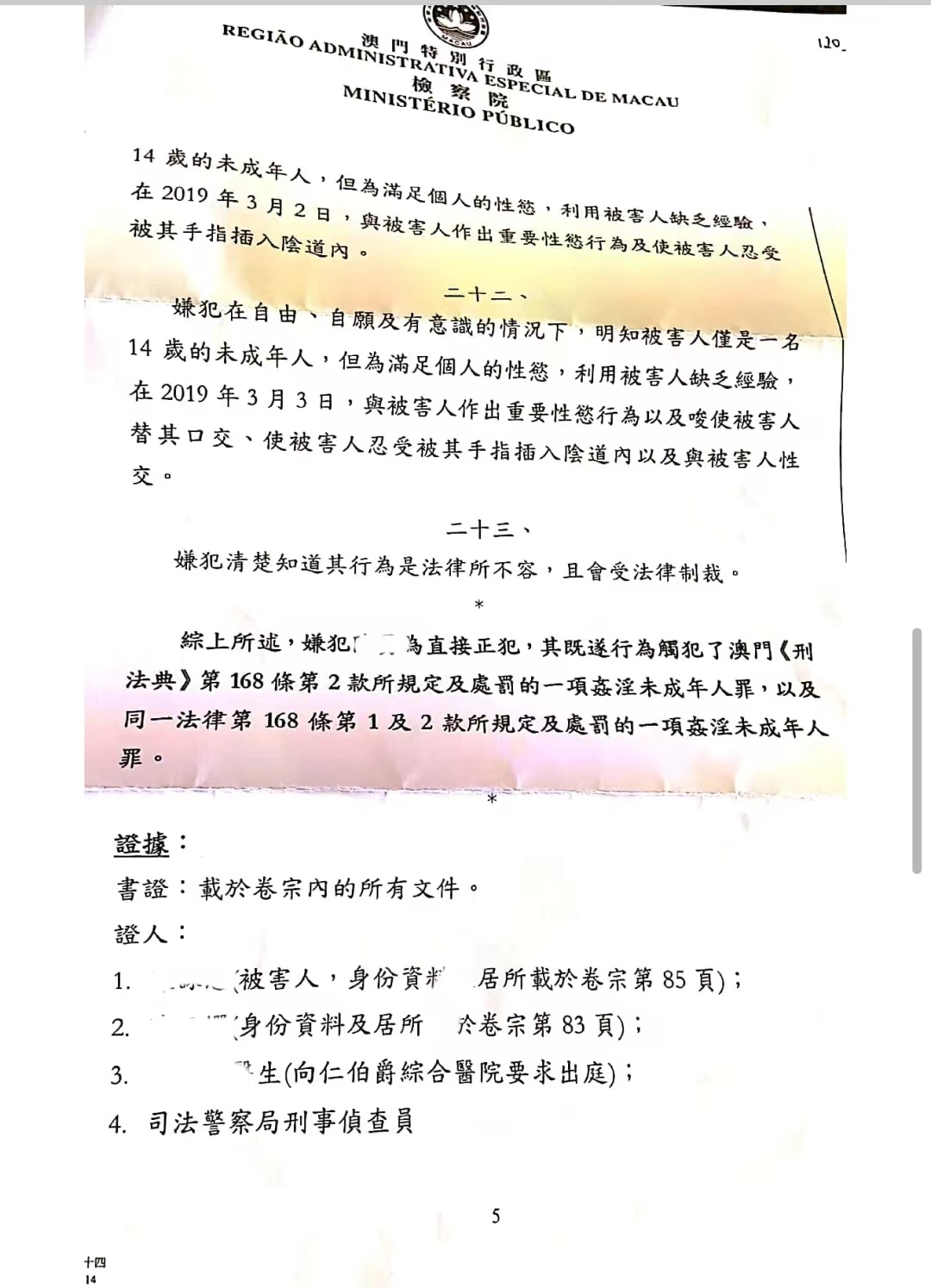 2024澳門(mén)馬會(huì)傳真絕密信資料,前沿評(píng)估說(shuō)明_SE版75.572