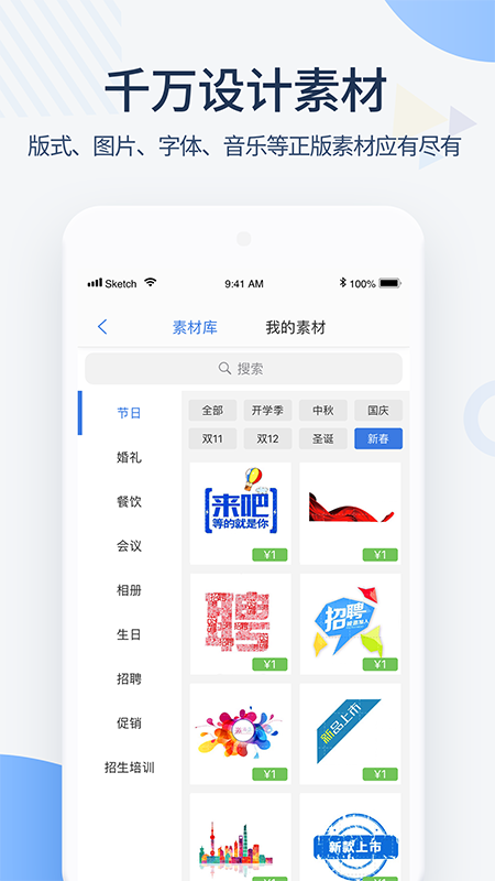 2024新奧天天資料免費(fèi)大全,高效設(shè)計(jì)計(jì)劃_安卓版29.874