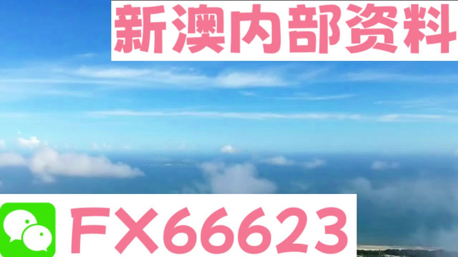 2024新澳免費(fèi)資料內(nèi)部玄機(jī),高效評(píng)估方法_AR版50.312