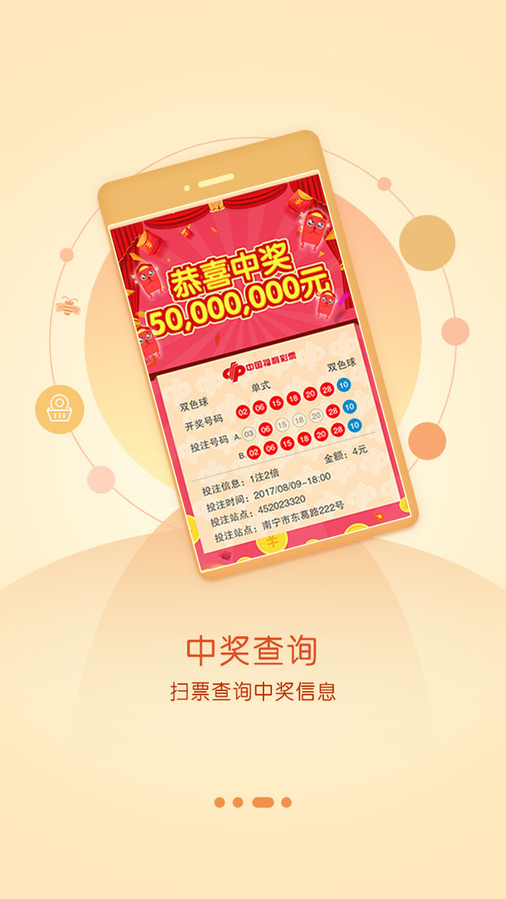 澳門彩管家婆一句話,實(shí)時(shí)更新解析說明_ChromeOS99.498