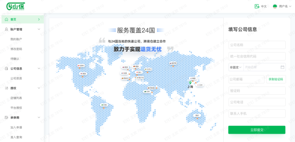 2024香港免費(fèi)期期精準(zhǔn),動(dòng)態(tài)解析詞匯_yShop87.588