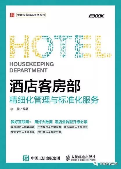 澳門版管家婆一句話,精細(xì)化策略定義探討_XE版76.79