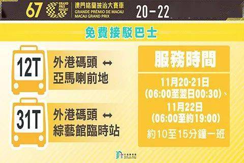 2024新澳門正版免費(fèi)資料車,連貫評(píng)估方法_升級(jí)版19.79