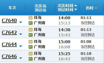 2024新澳門正版免費(fèi)資料車,連貫評(píng)估方法_升級(jí)版19.79