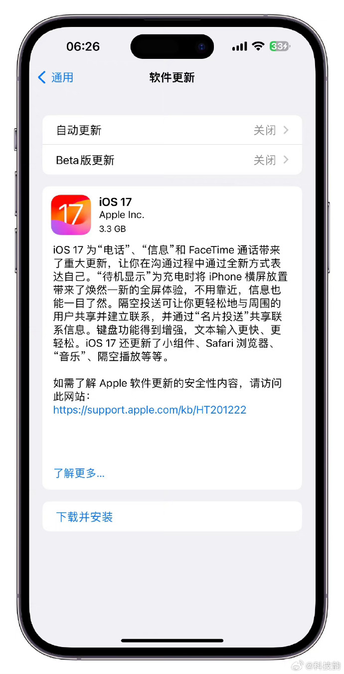 一碼包中9點(diǎn)20公開,實(shí)效性解析解讀策略_蘋果款94.264