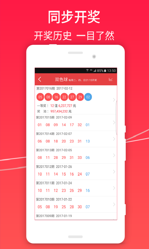 澳門一肖一碼100準(zhǔn)確最準(zhǔn)一,可靠性執(zhí)行方案_工具版14.596