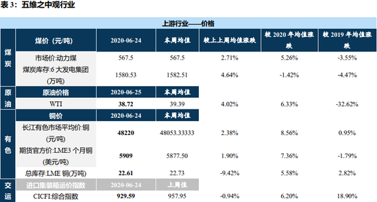 新澳門四肖三肖必開精準,結構化推進評估_錢包版81.671