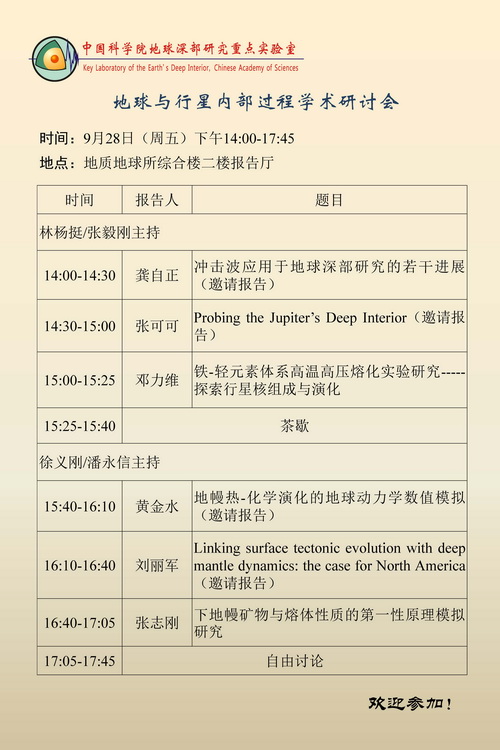 新奧內(nèi)部資料準(zhǔn)確率,具體操作步驟指導(dǎo)_SP45.879