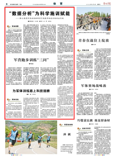 澳門一肖一碼一特一中云騎士,深層設(shè)計策略數(shù)據(jù)_專屬款54.808