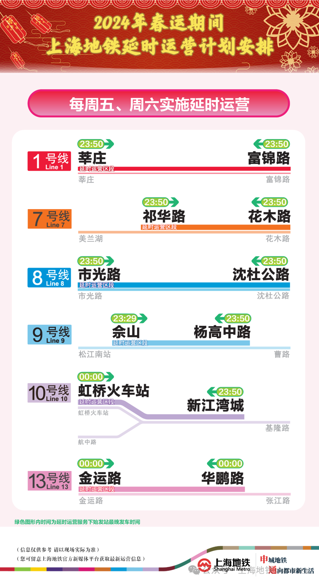 2024年澳門今晚開什么碼,深層策略執(zhí)行數(shù)據(jù)_至尊版86.222