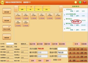管家婆一碼一肖資料免費(fèi)大全,持續(xù)解析方案_頂級(jí)版18.373