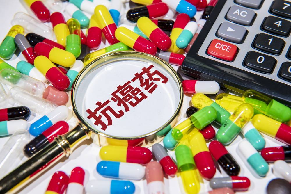 靶向藥2023價(jià)格一覽表,快速解答執(zhí)行方案_移動(dòng)版76.263