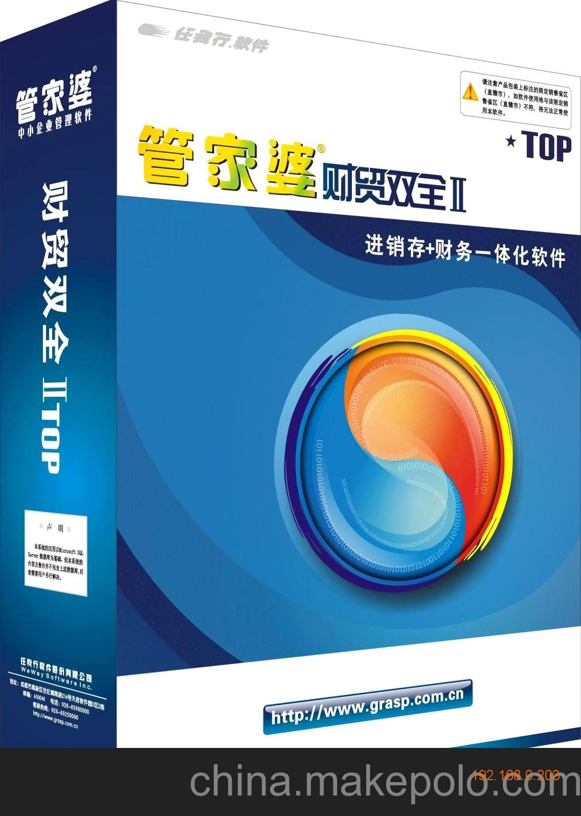 管家婆必出一中一特,高效分析說明_Advance16.115