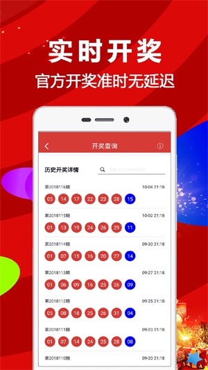 香港二四六開獎結(jié)果大全圖片查詢,快速解答解釋定義_Surface80.641