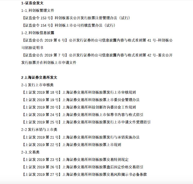 新澳49圖庫-資料,實證解讀說明_經(jīng)典版24.152