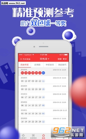 最準(zhǔn)一碼一肖100%精準(zhǔn),管家婆,確保問(wèn)題解析_界面版47.301