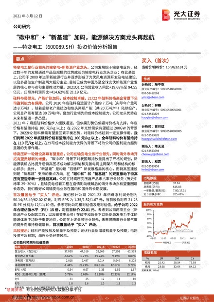 新澳門黃大仙三期必出,持久性計(jì)劃實(shí)施_探索版31.326