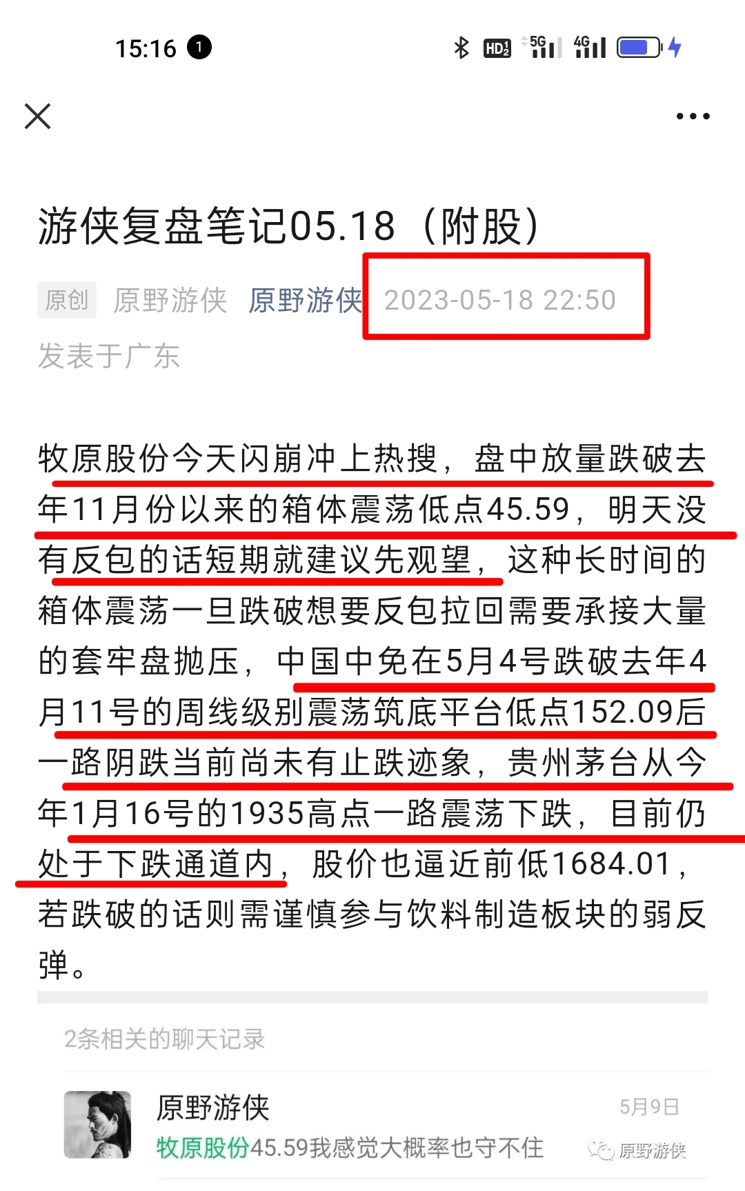 管家婆一票一碼100正確今天,最佳實(shí)踐策略實(shí)施_XT24.960