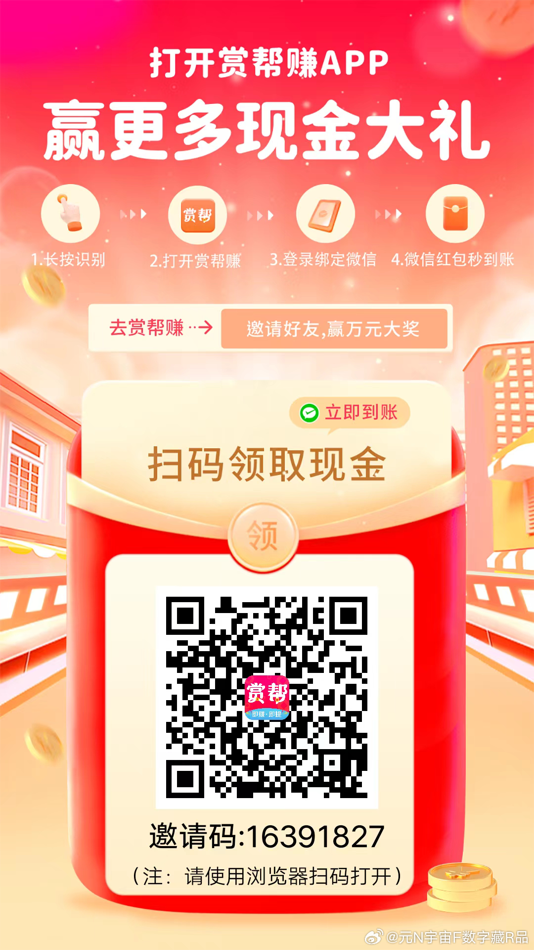 揭秘提升一肖一碼100,實(shí)踐性計(jì)劃實(shí)施_VIP59.405