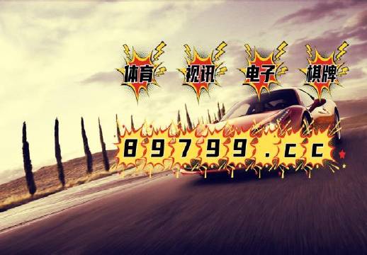 新澳門資料免費(fèi)資料,高速響應(yīng)計(jì)劃實(shí)施_運(yùn)動(dòng)版70.980