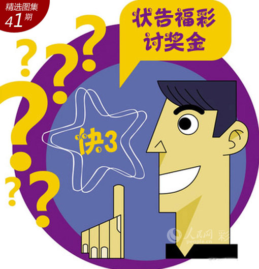 2024年新澳門今晚開獎結(jié)果查詢表,具體操作步驟指導(dǎo)_MP76.532