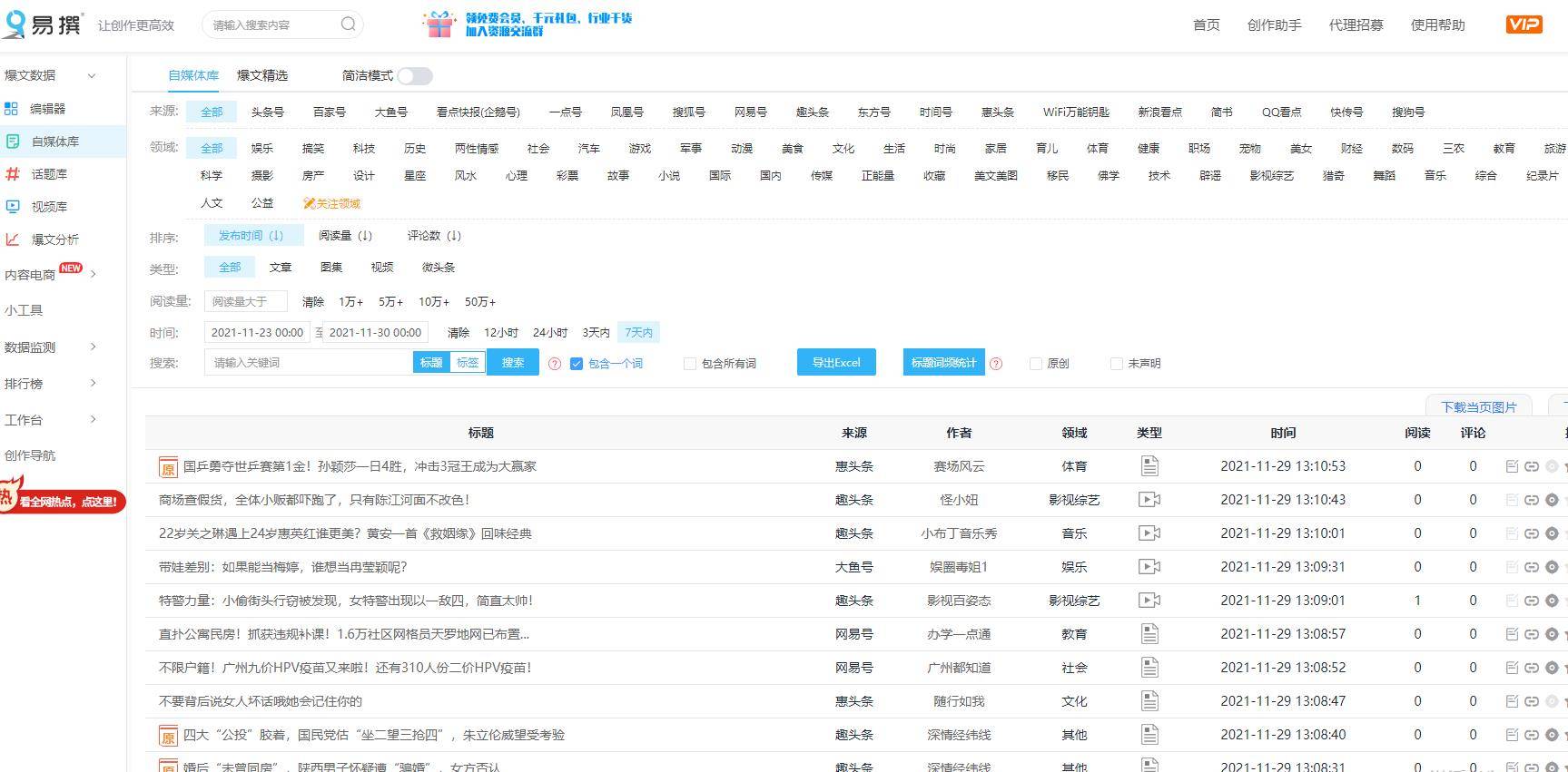 新奧長(zhǎng)期免費(fèi)資料大全,迅捷解答策略解析_mShop68.100