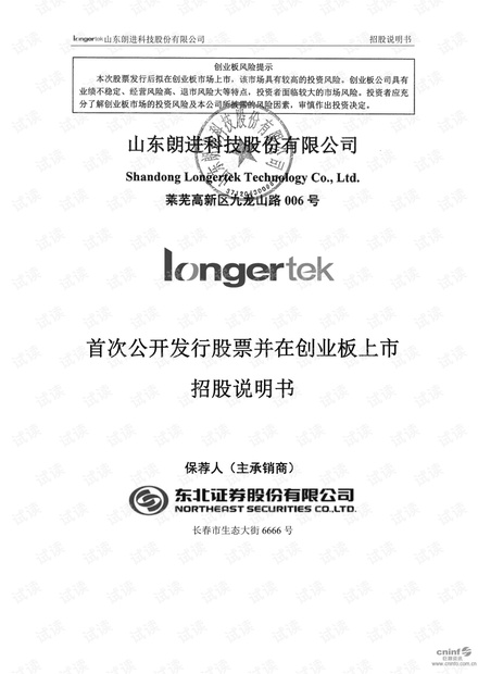 22324濠江論壇最新消息2024年,科學(xué)評(píng)估解析說明_影像版19.261