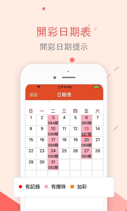 新澳天天彩免費資料大全特色,實地分析數(shù)據(jù)方案_FT78.578
