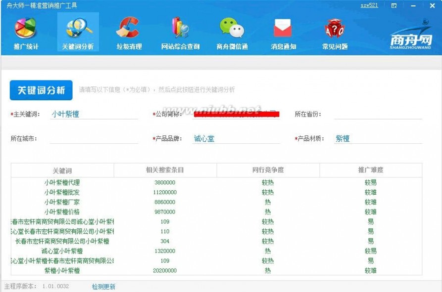 新澳2024年精準(zhǔn)正版資料,創(chuàng)造力策略實(shí)施推廣_Nexus35.795