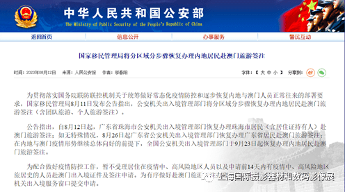 馬會傳真-澳門,靈活性計劃實施_app82.502