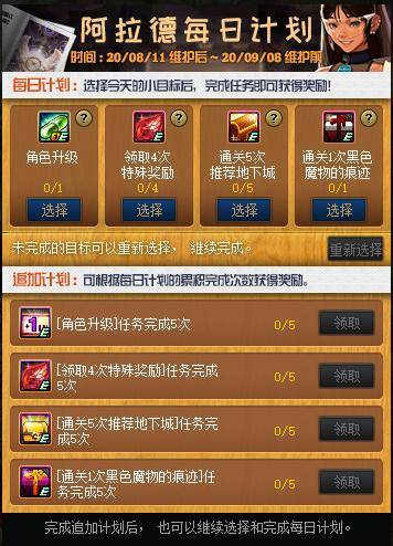 新奧天天免費(fèi)資料大全,快速計(jì)劃設(shè)計(jì)解析_HD74.964