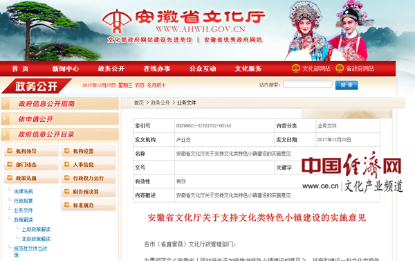 7777788888精準(zhǔn)管家婆大聯(lián)盟特色,全面執(zhí)行計(jì)劃數(shù)據(jù)_游戲版14.60