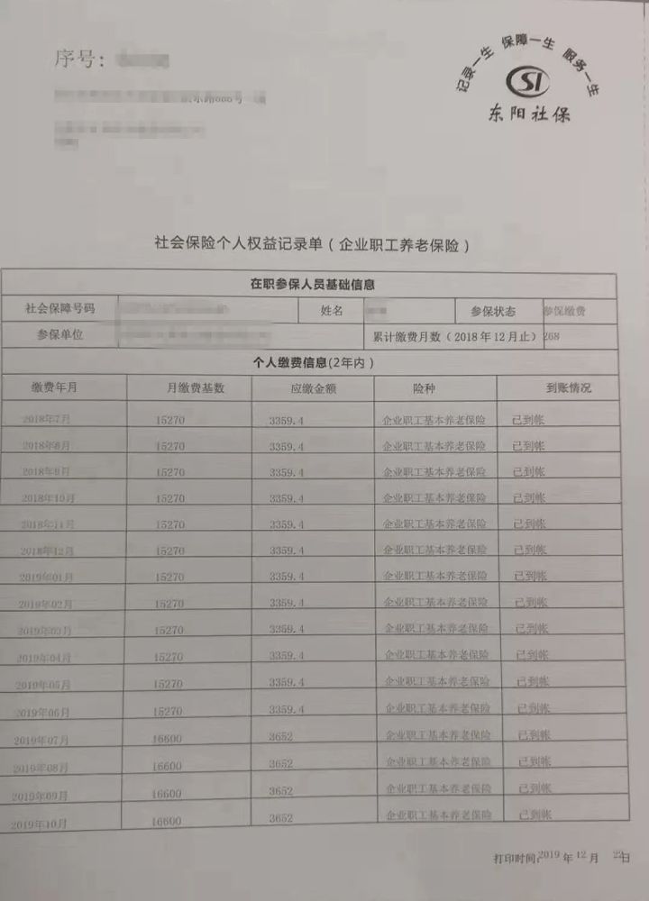 新澳開獎(jiǎng)結(jié)果記錄查詢表,社會(huì)責(zé)任方案執(zhí)行_S45.785