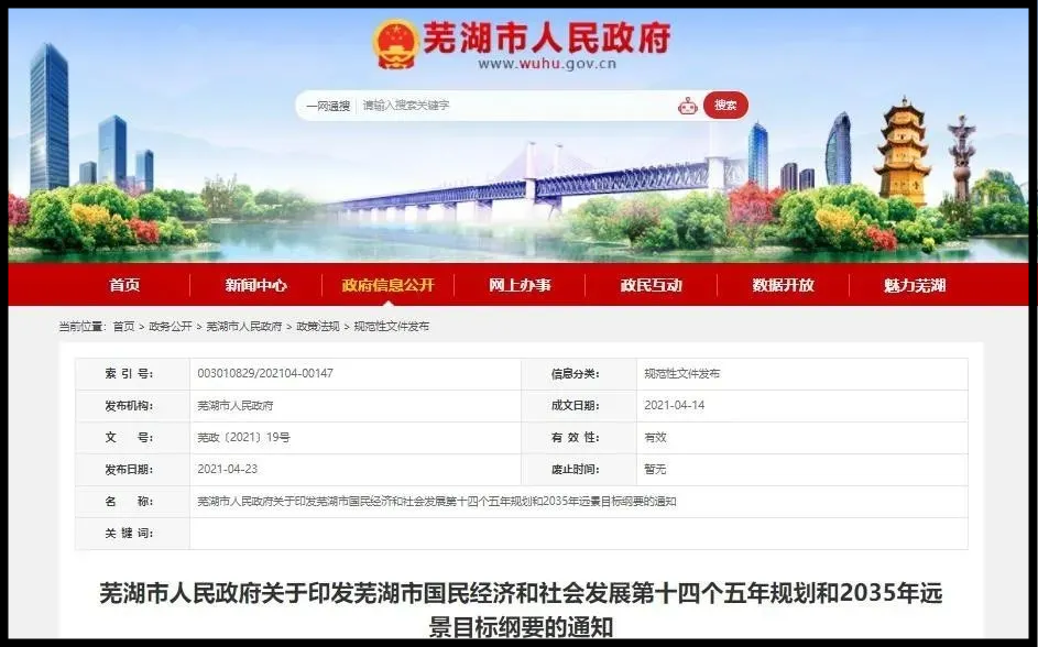 新澳門(mén)最快現(xiàn)場(chǎng)開(kāi)獎(jiǎng),功能性操作方案制定_10DM84.411