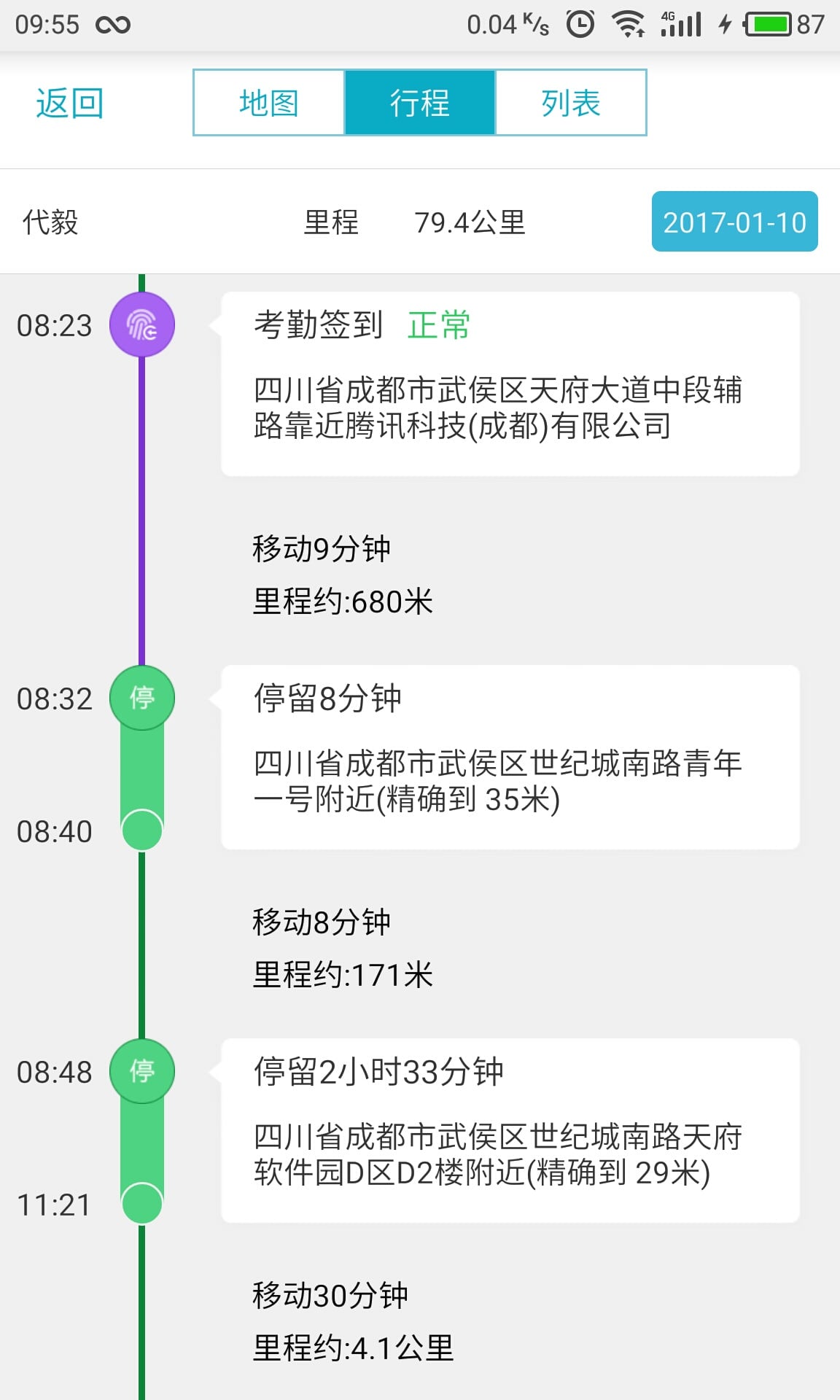 7777788888精準管家婆更新內容,涵蓋廣泛的說明方法_Notebook28.187