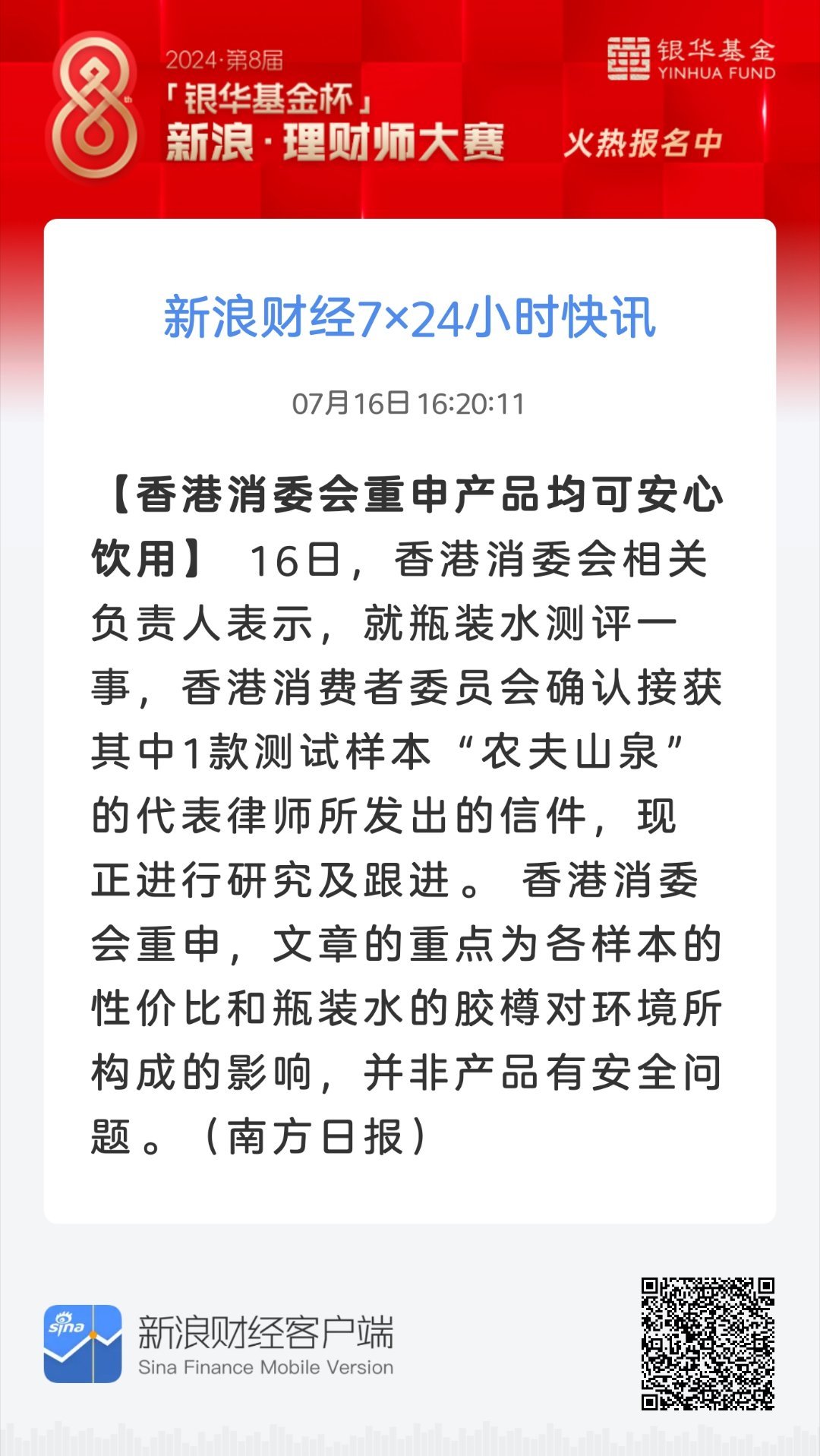 79456 濠江論壇,定性解析評(píng)估_頂級(jí)版69.971