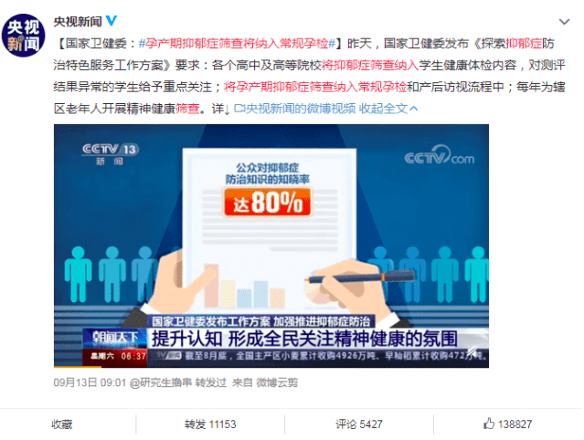 澳門正版免費資料大全新聞,創(chuàng)新性方案設計_AP31.76