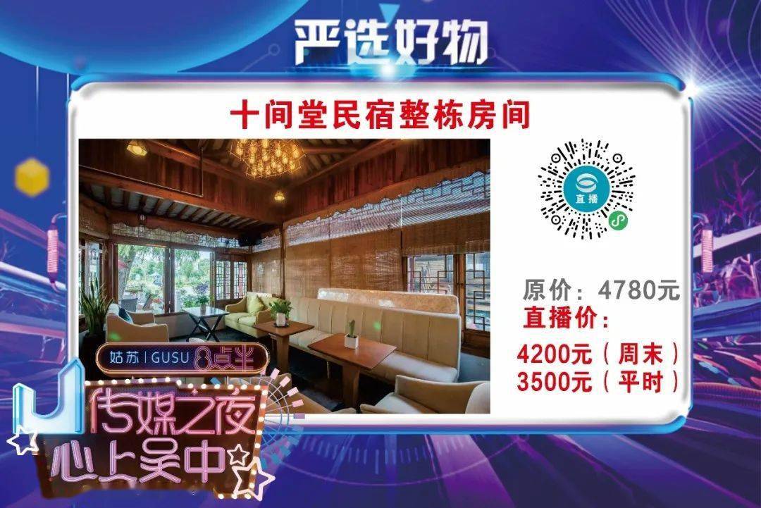 204年新奧開什么今晚,精細(xì)設(shè)計(jì)方案_鉆石版13.204