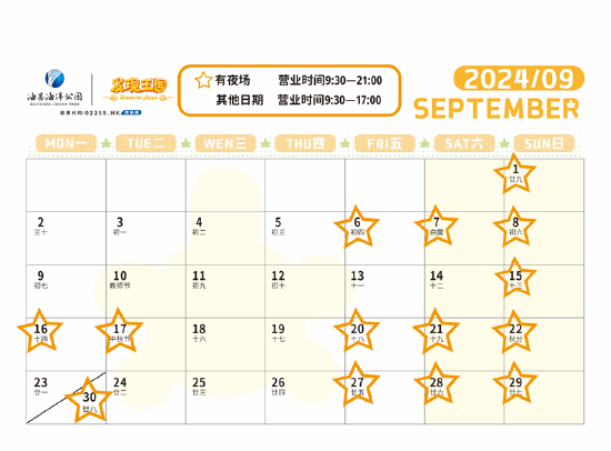 2024澳門精準(zhǔn)正版生肖圖,快速解答計(jì)劃設(shè)計(jì)_靜態(tài)版23.729