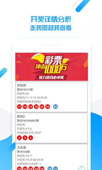 澳門精準王中王軟件特色,連貫評估方法_開發(fā)版57.101
