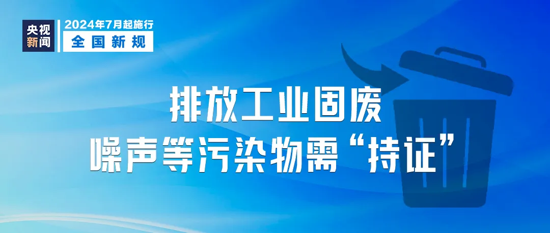 2024年新澳門天天開獎免費(fèi)查詢,互動性執(zhí)行策略評估_SE版72.854
