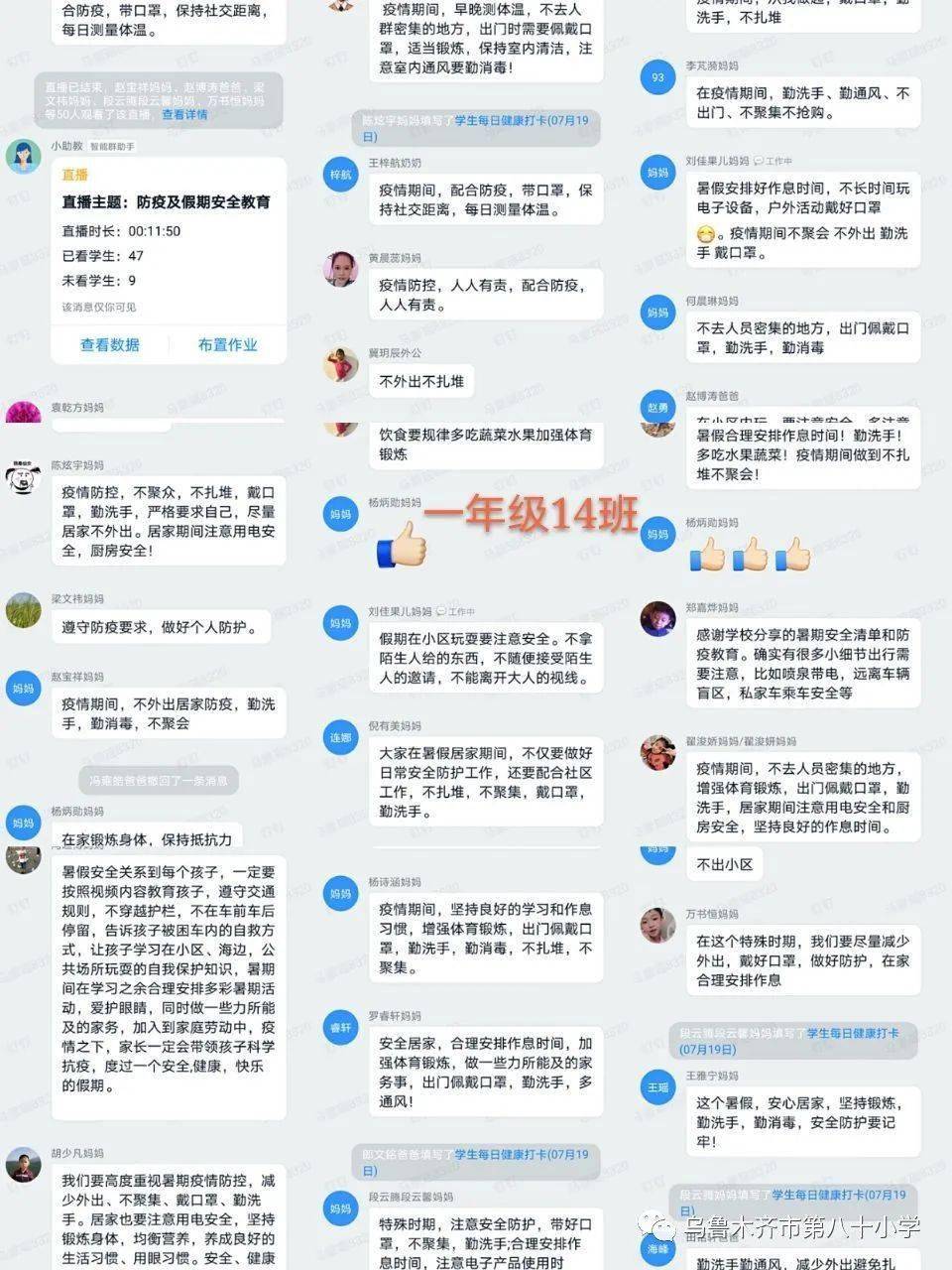 新奧天天彩資料免費提供,決策資料解釋落實_The74.857