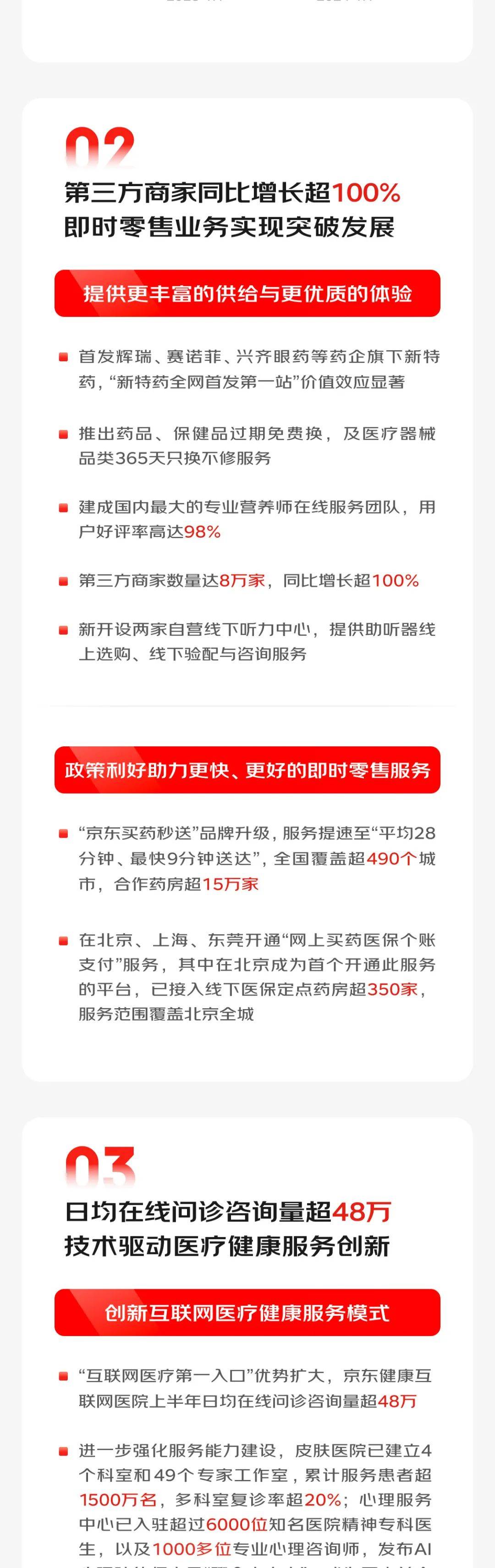2024澳門正版資料大全資料,實(shí)地分析數(shù)據(jù)設(shè)計(jì)_完整版65.283