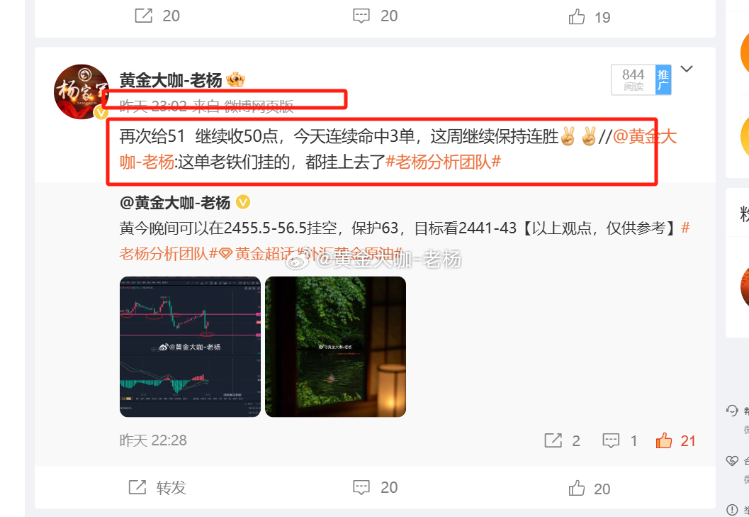 最準(zhǔn)一肖一.100%準(zhǔn),平衡指導(dǎo)策略_Z55.526