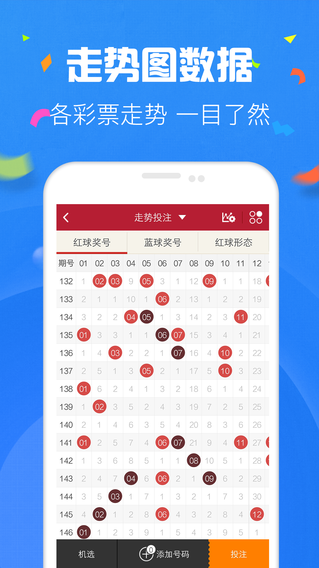 7777788888王中王開獎十記,創(chuàng)新推廣策略_高級款21.538