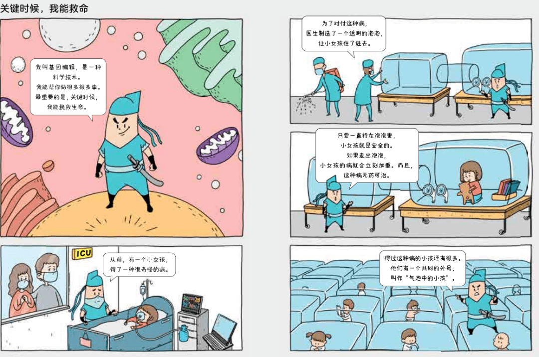 2024年新澳門夭夭好彩最快開獎結(jié)果,科學(xué)解答解釋落實(shí)_潮流版51.222