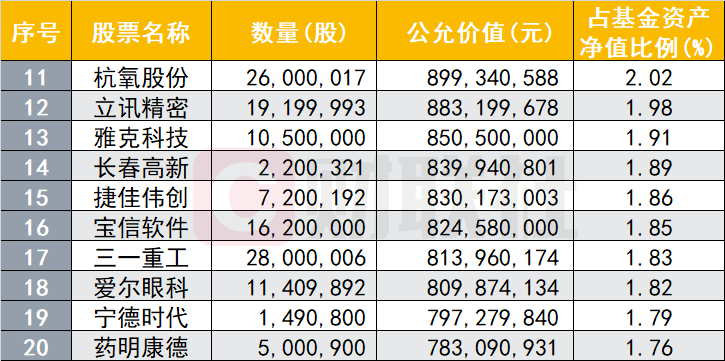 2024新奧門今晚資料,結(jié)構(gòu)化推進評估_DP14.615